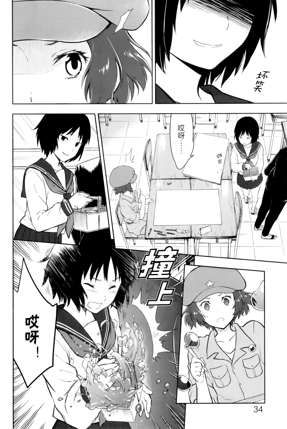 第39页