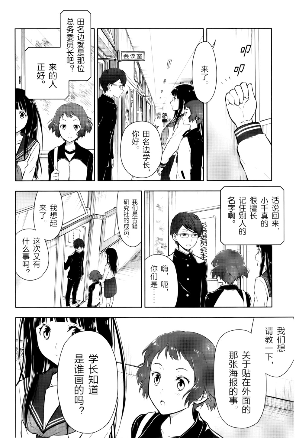 第49页