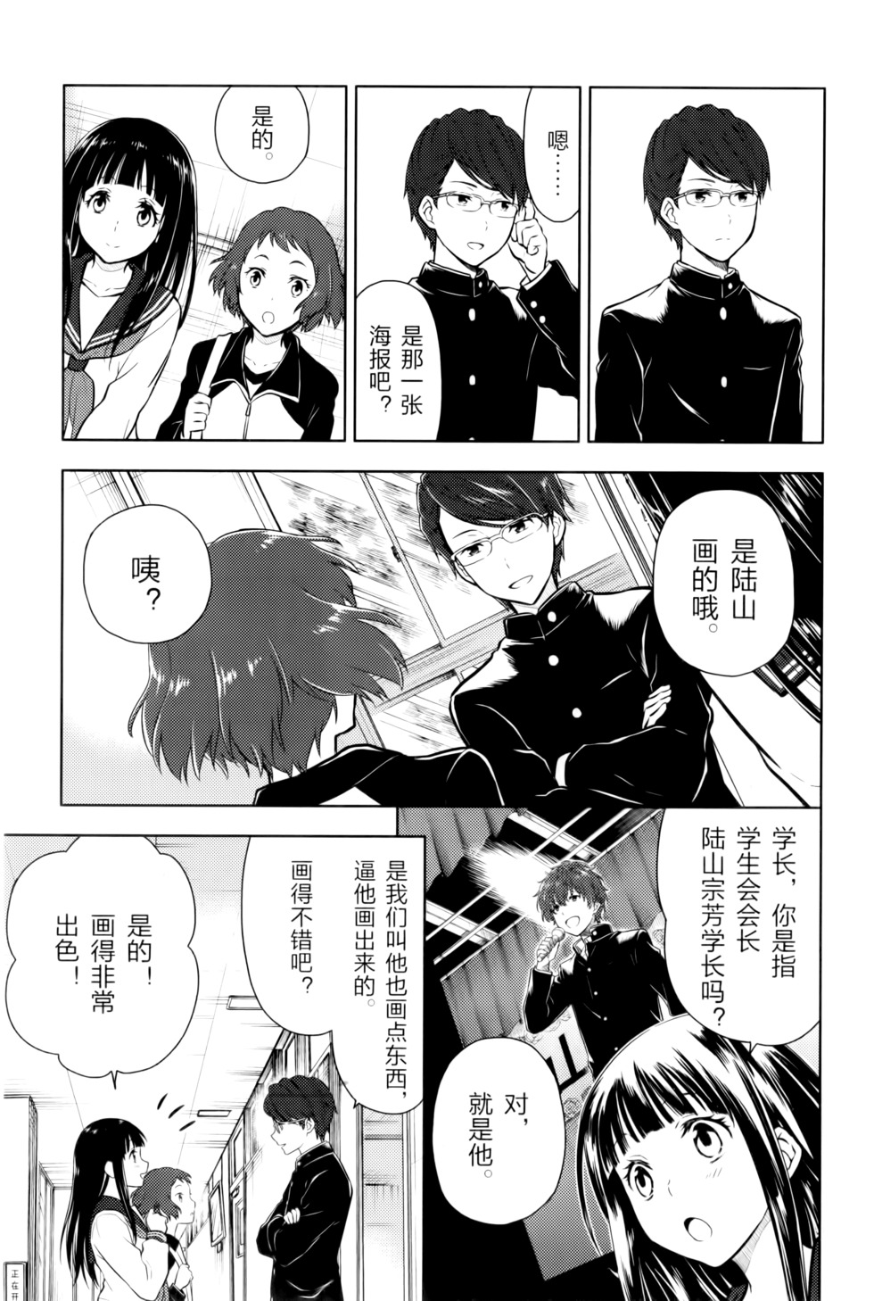 第50页