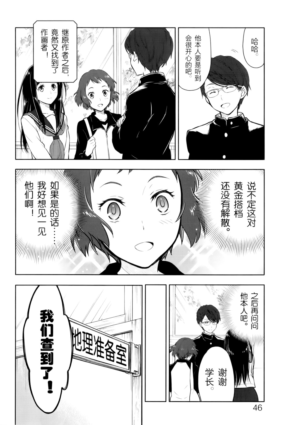 第51页