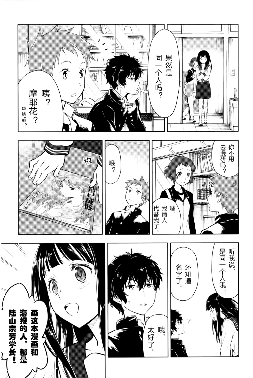 第52页