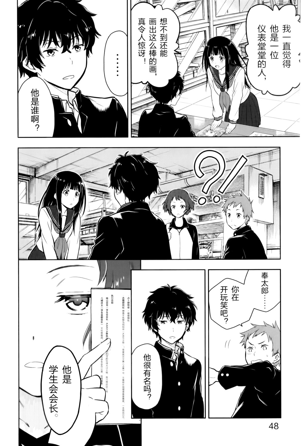 第53页