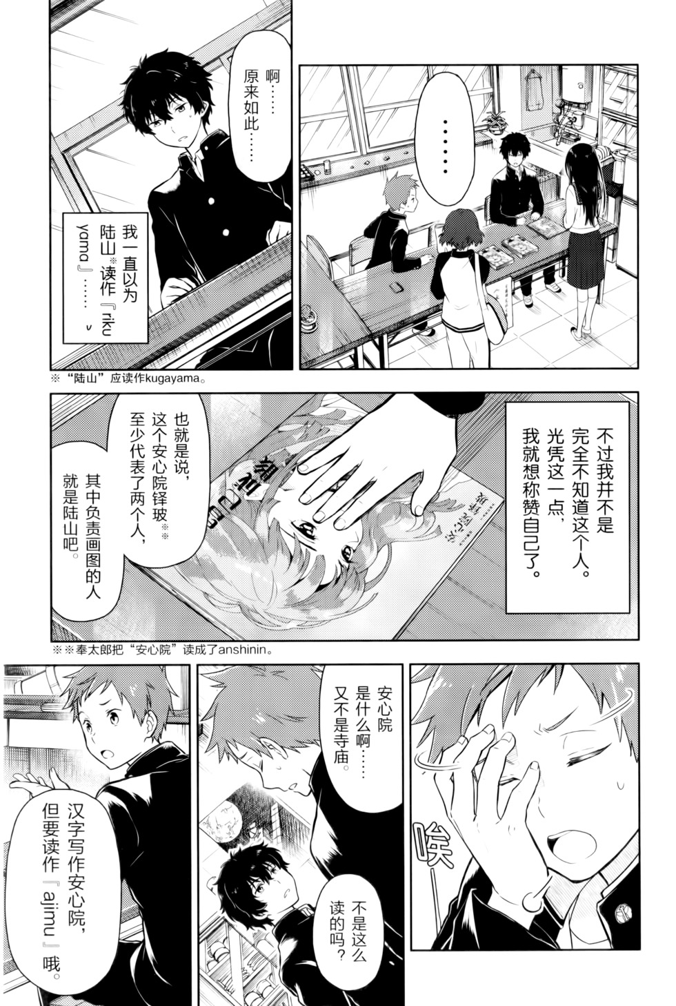 第54页