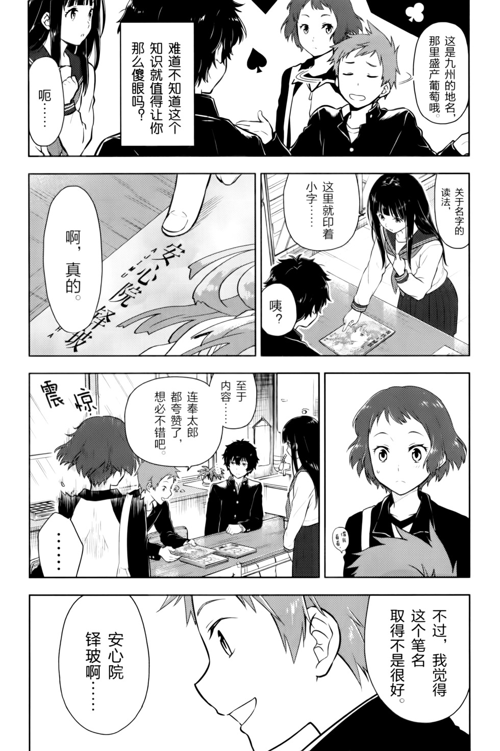 第55页