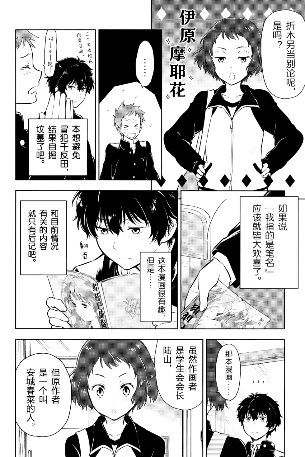 第57页
