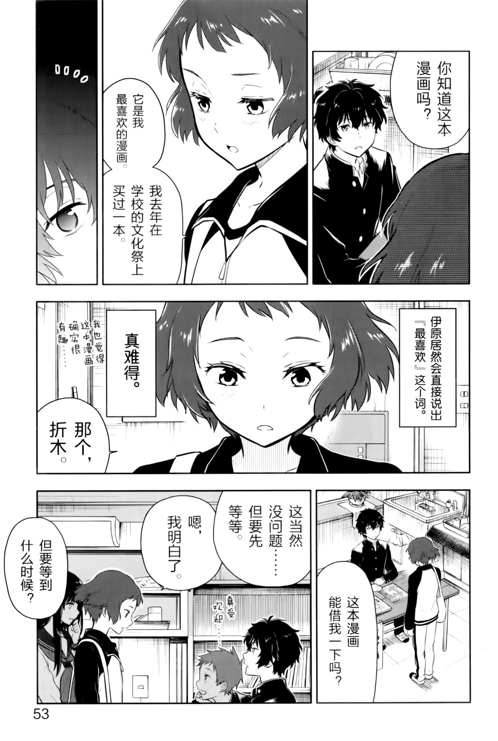 第58页