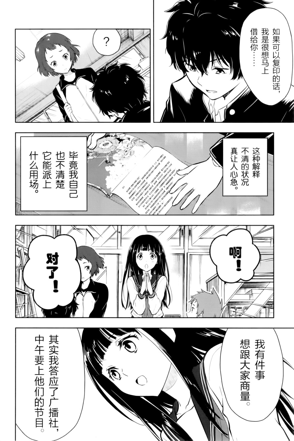 第59页