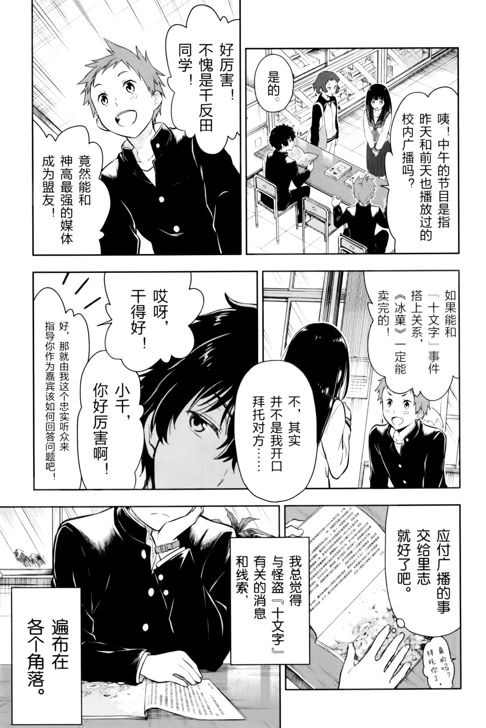 第60页