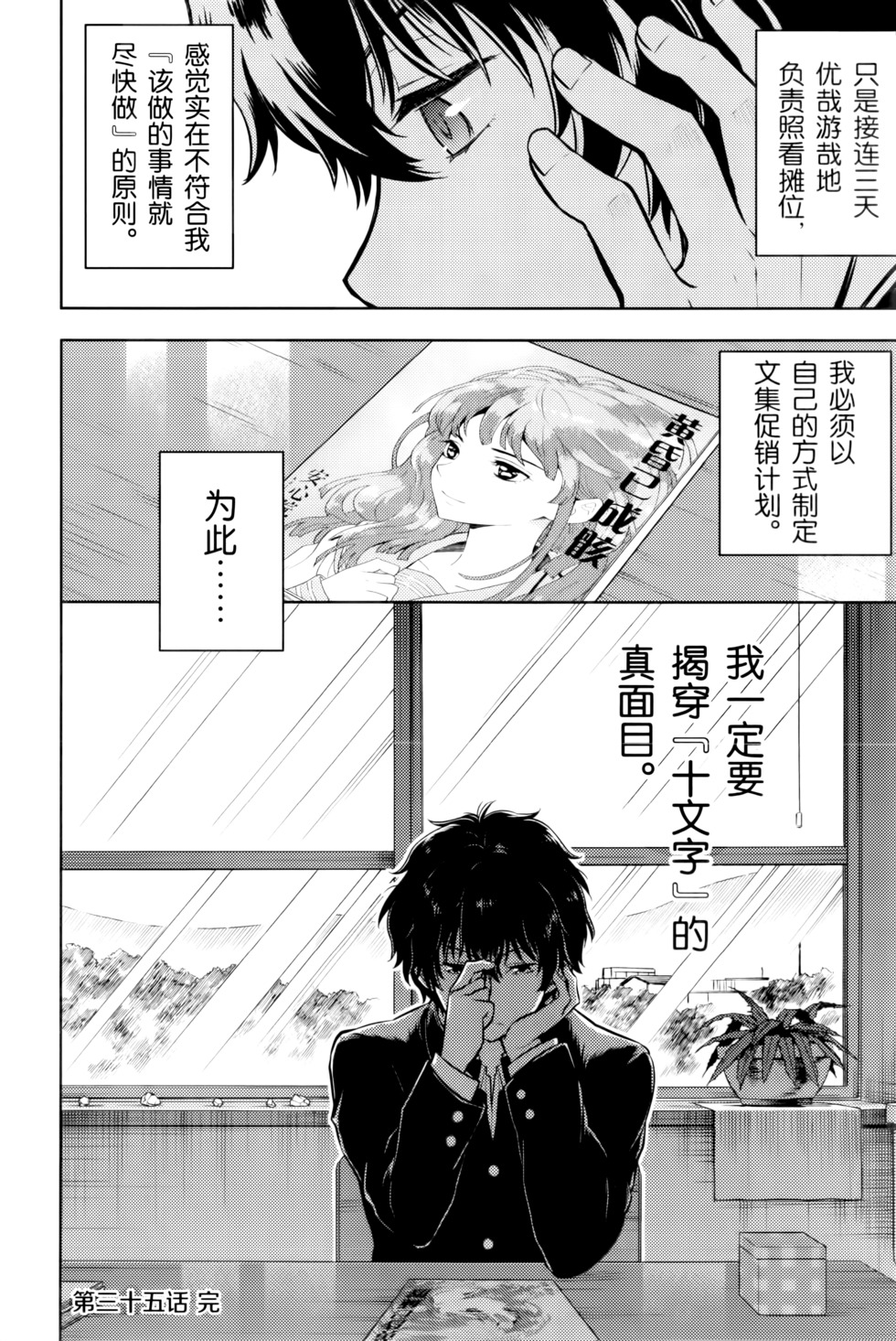 第61页