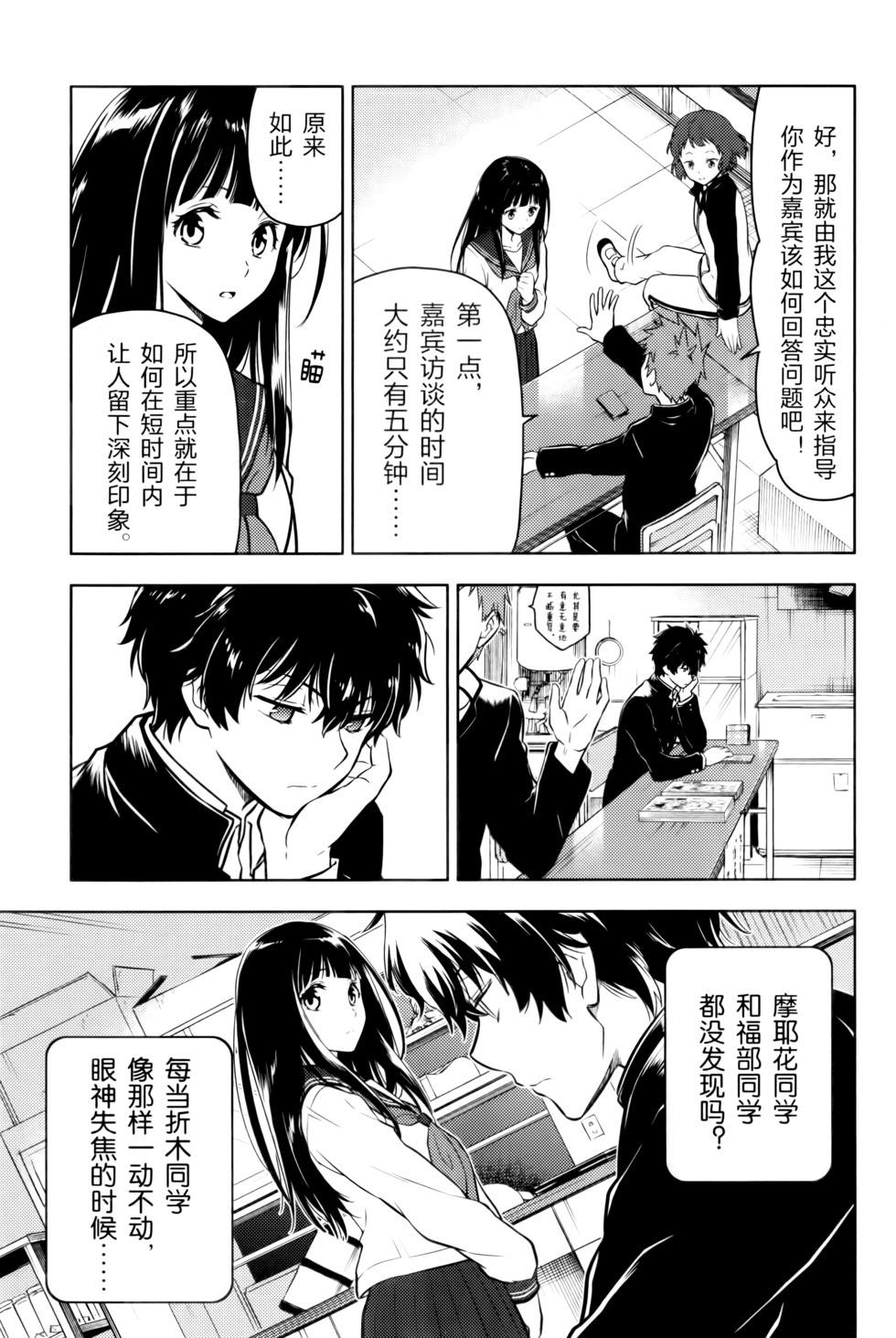 第66页