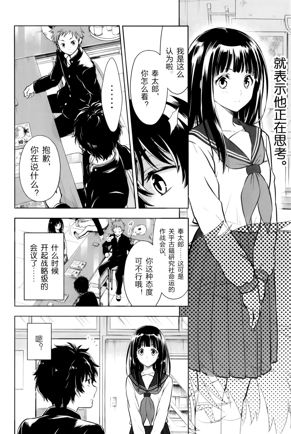 第67页