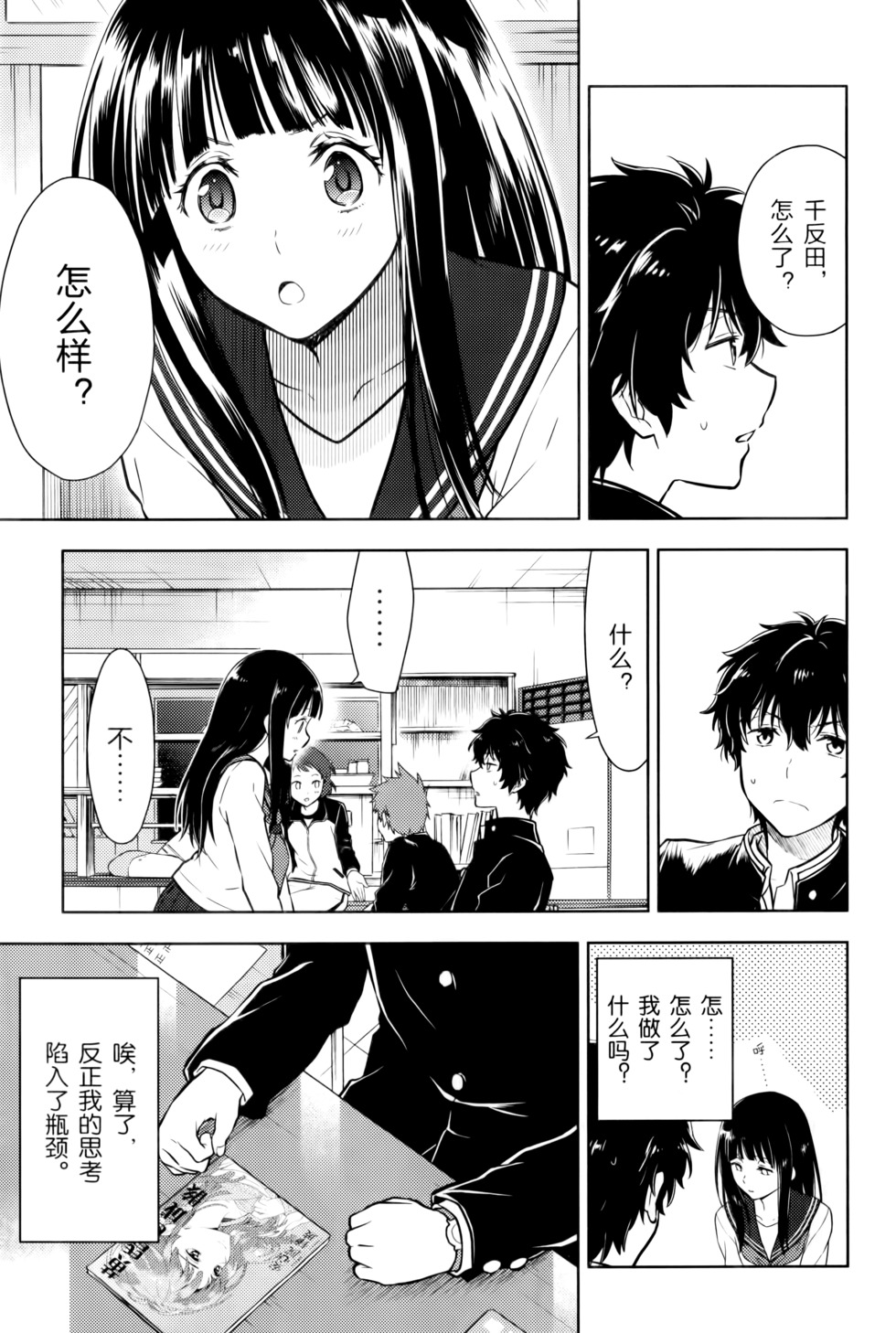 第68页