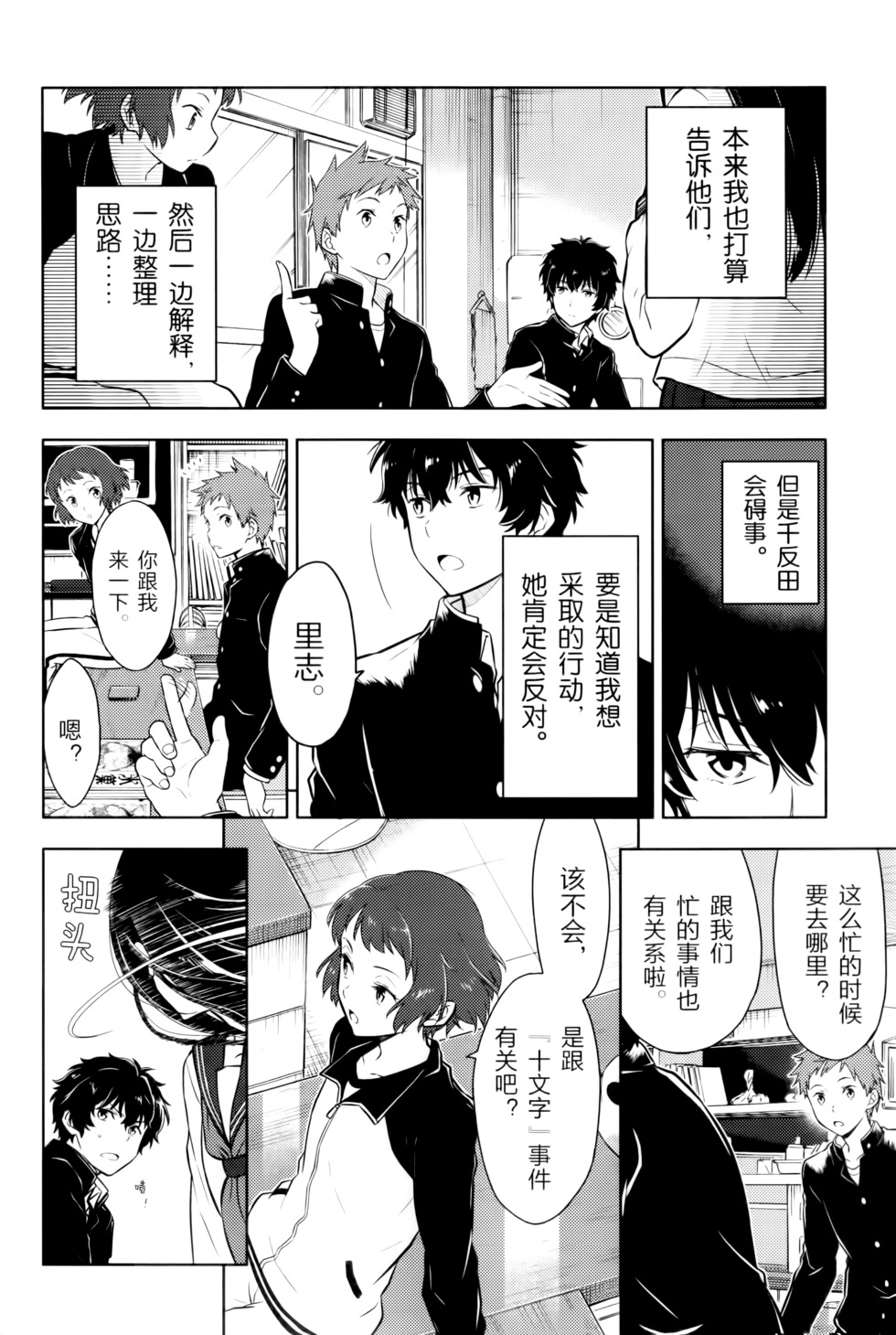 第69页
