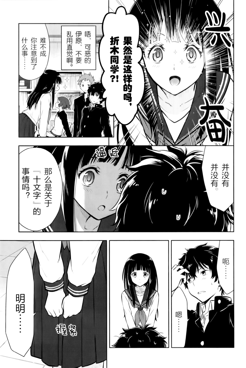第70页