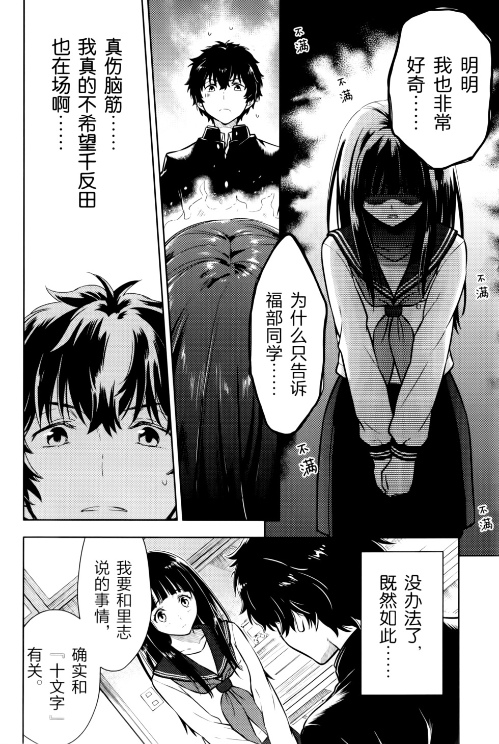 第71页