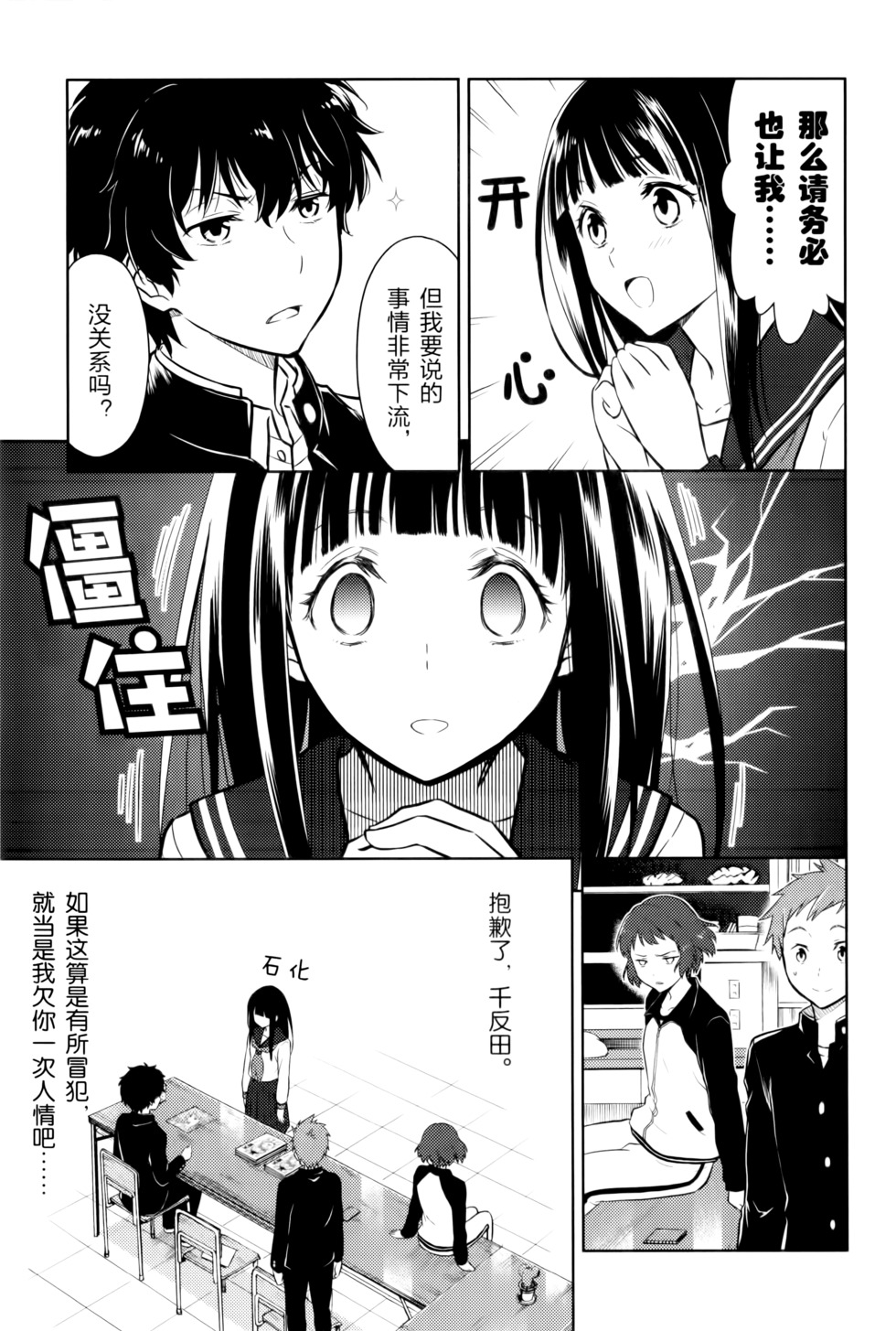 第72页