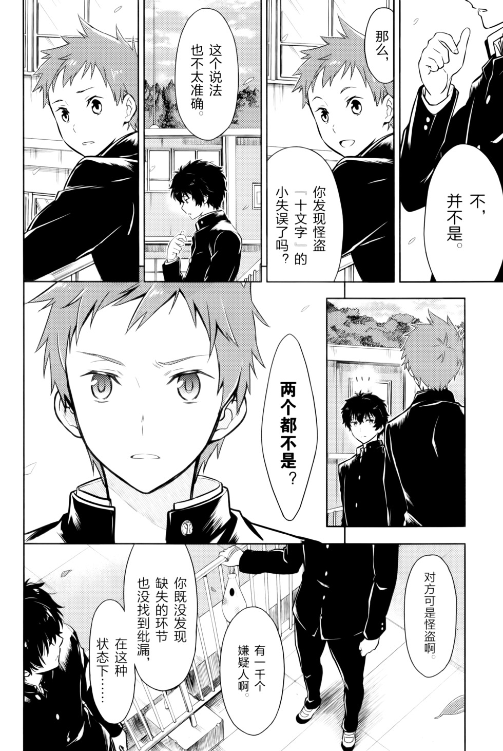 第75页