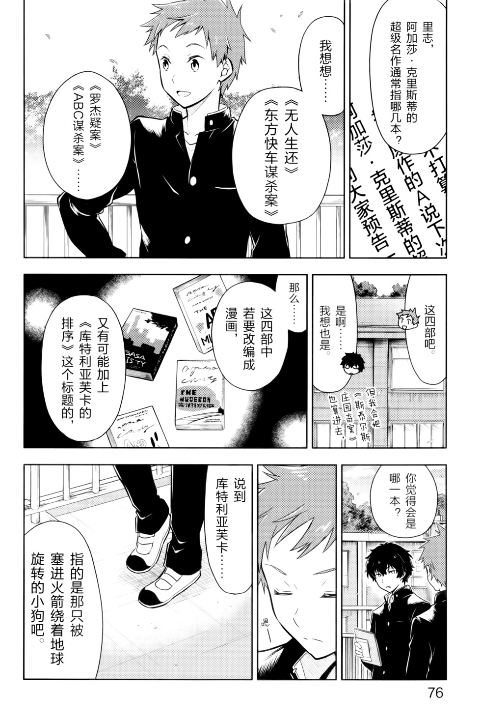 第81页