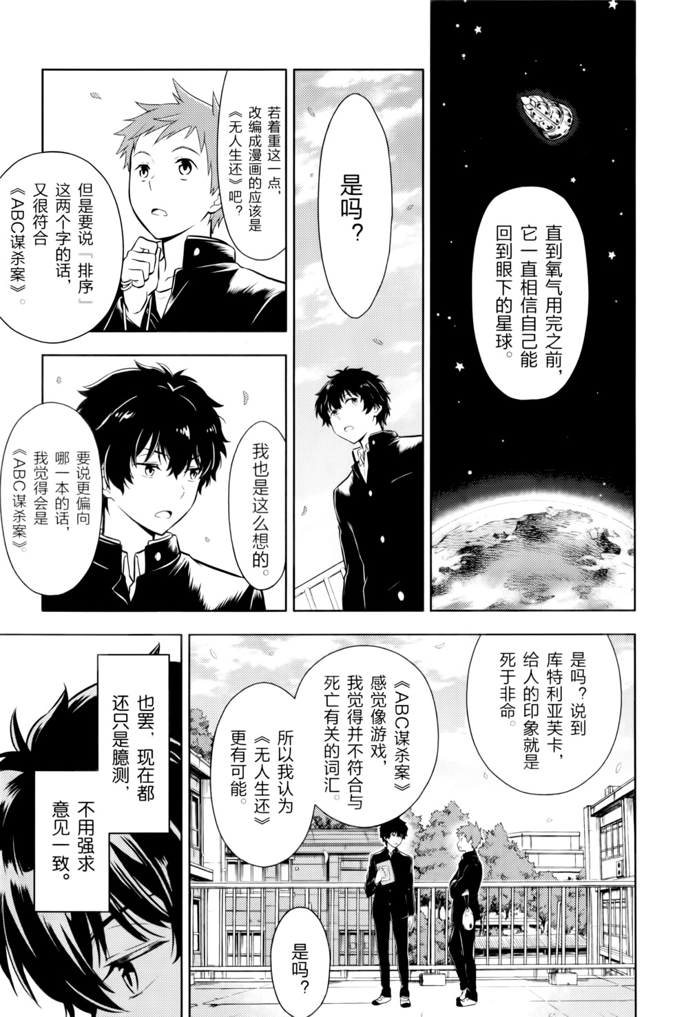 第82页