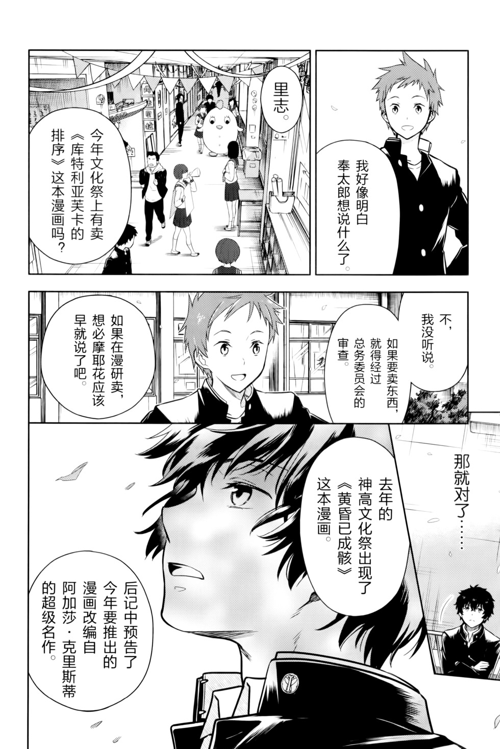 第83页