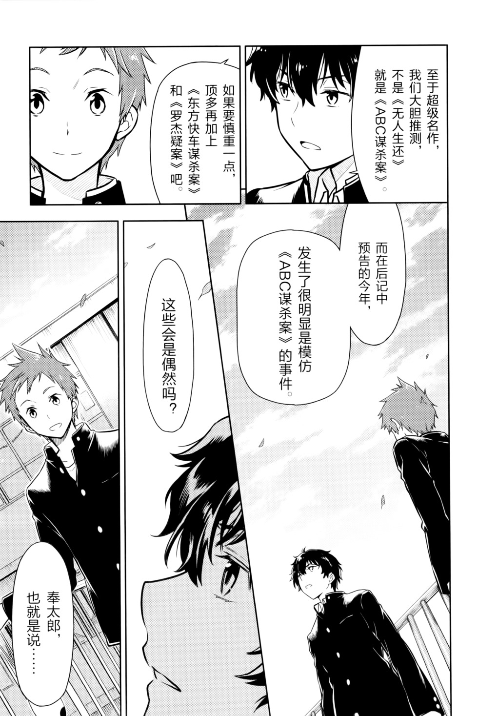 第84页