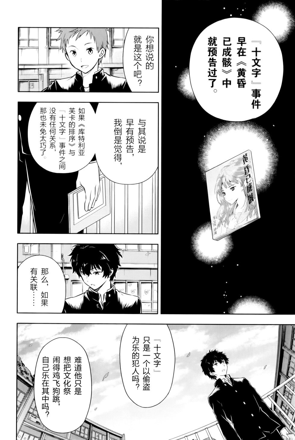 第85页
