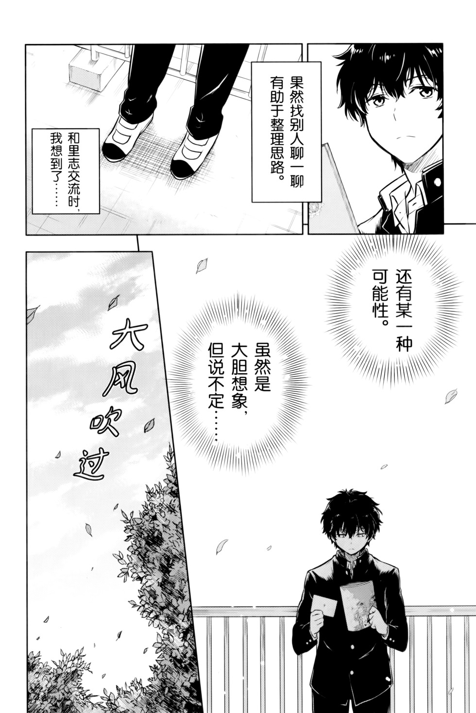 第89页