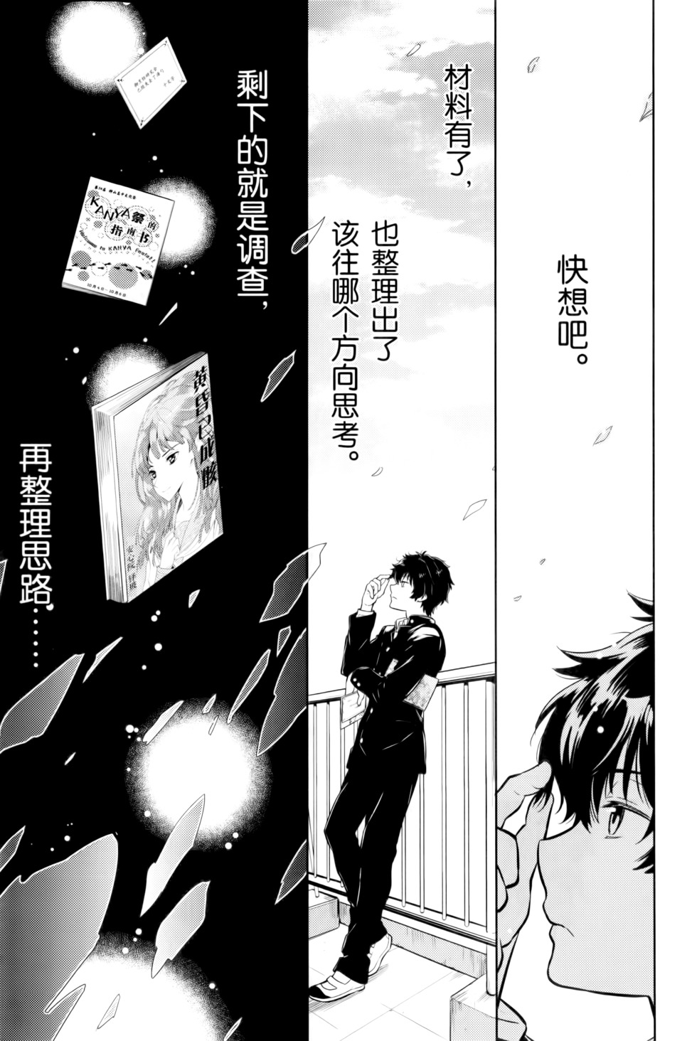 第90页