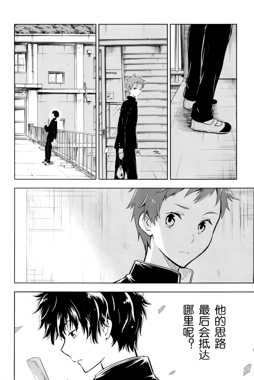 第91页