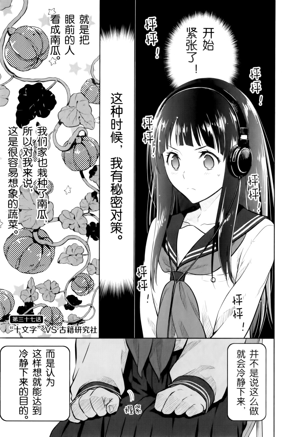第94页