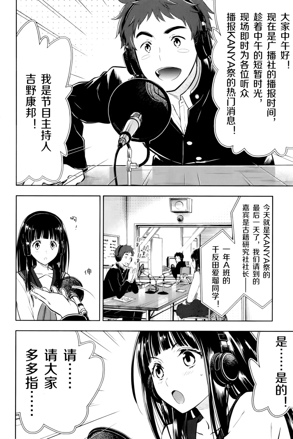 第97页