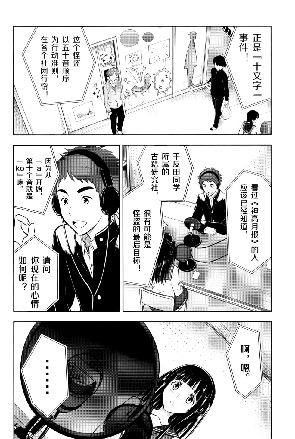 第99页