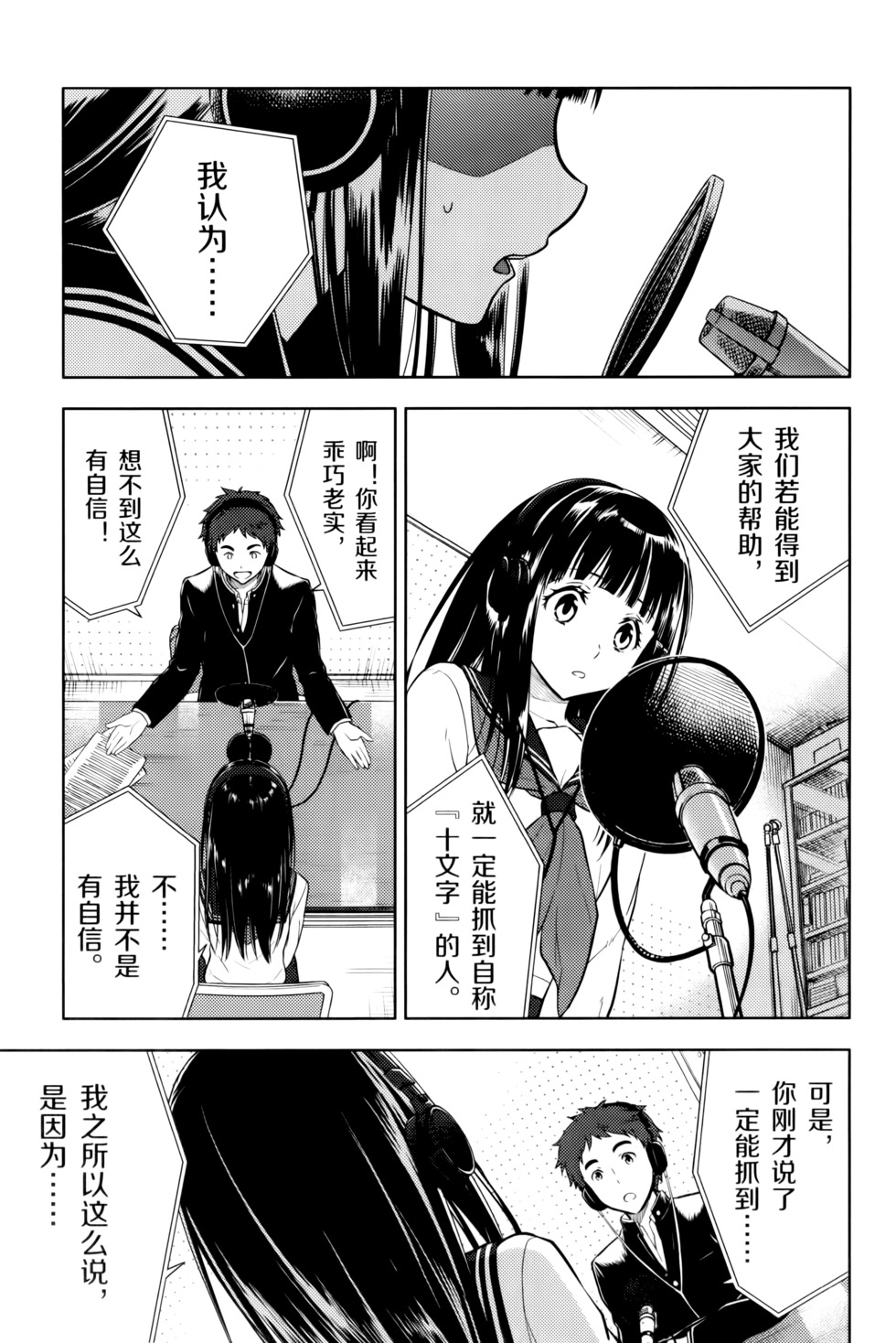第100页