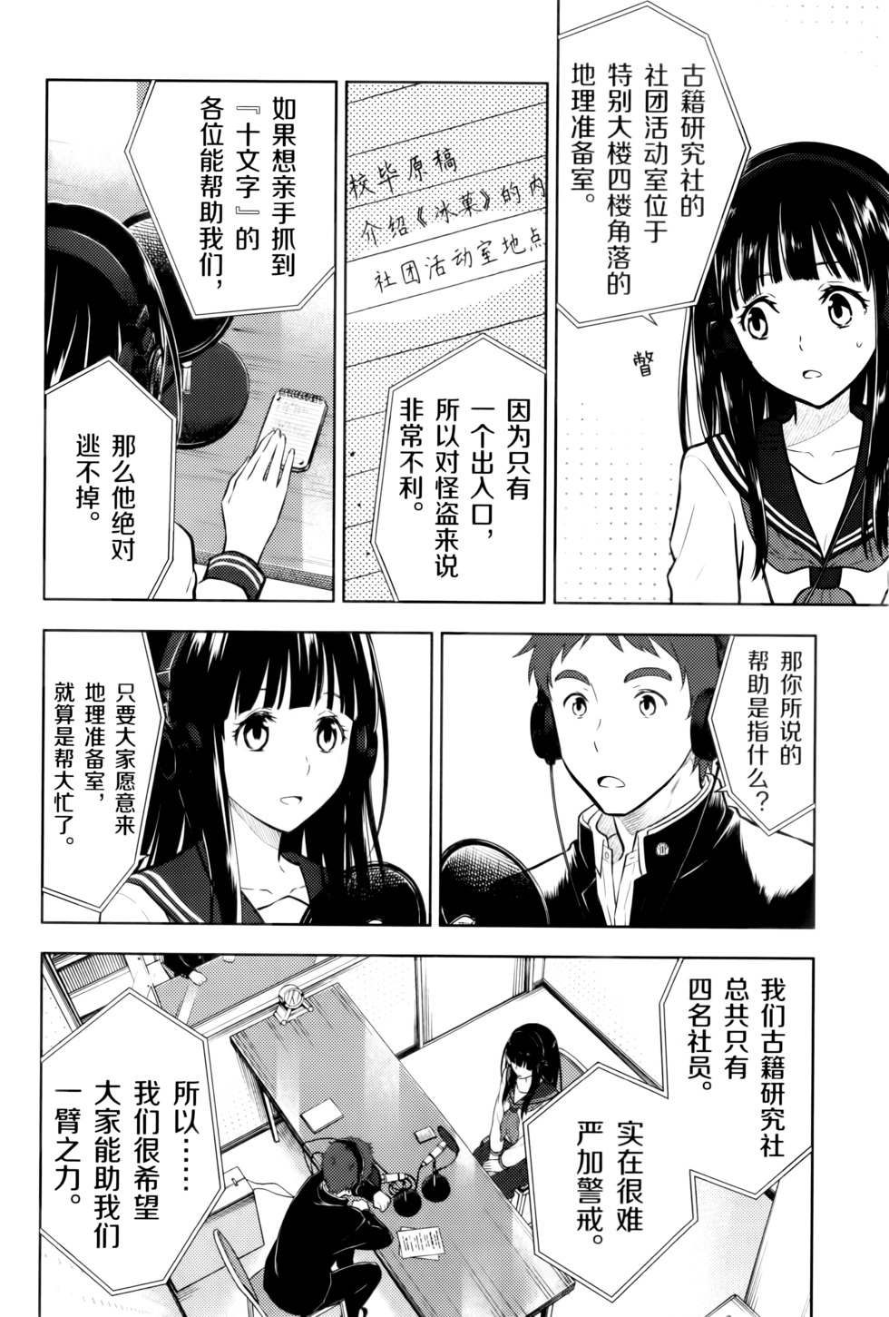 第101页