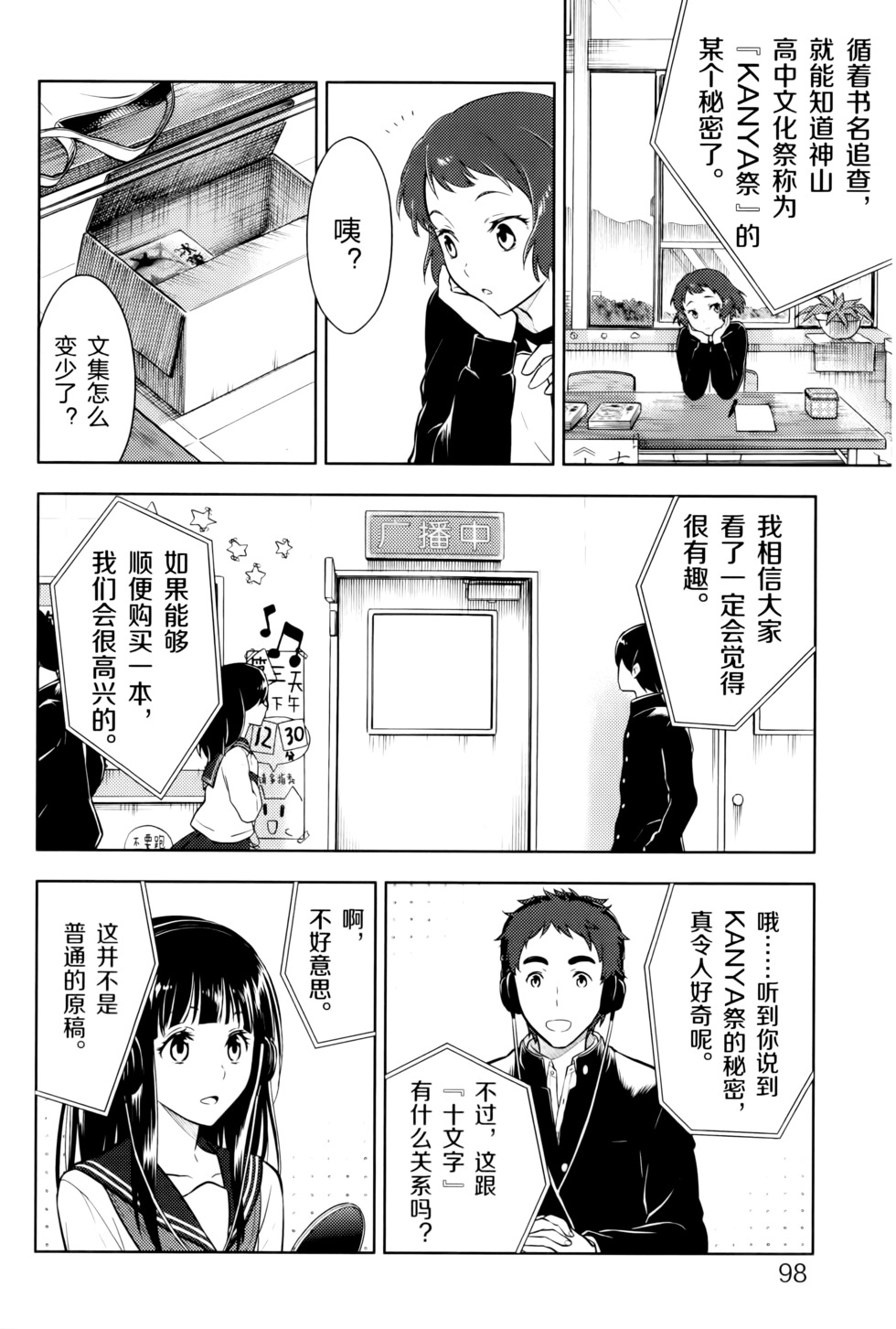 第103页