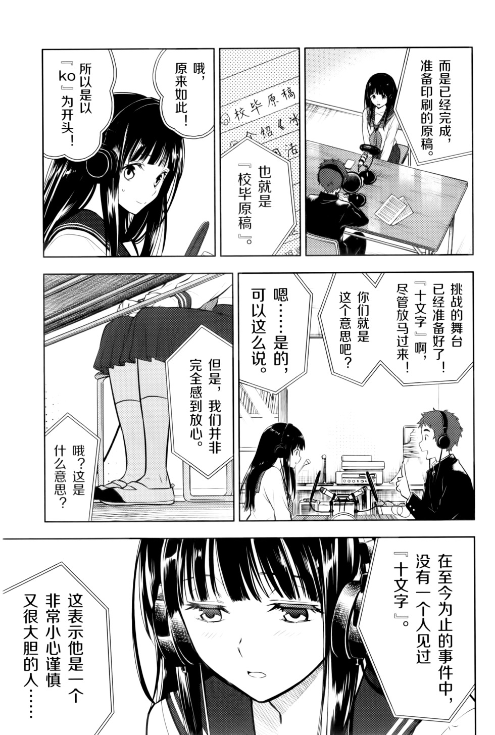 第104页