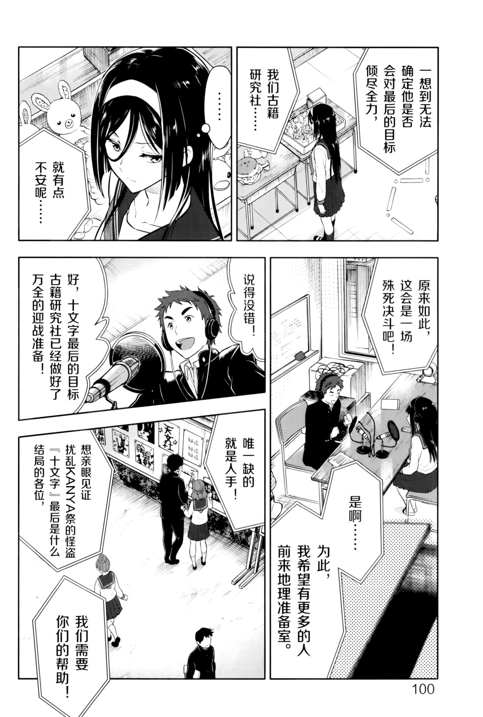 第105页