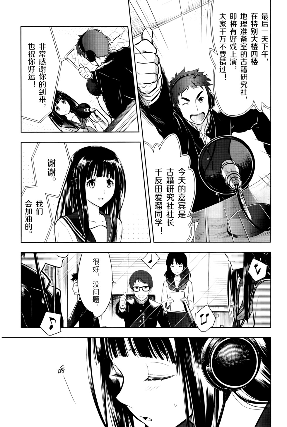 第106页