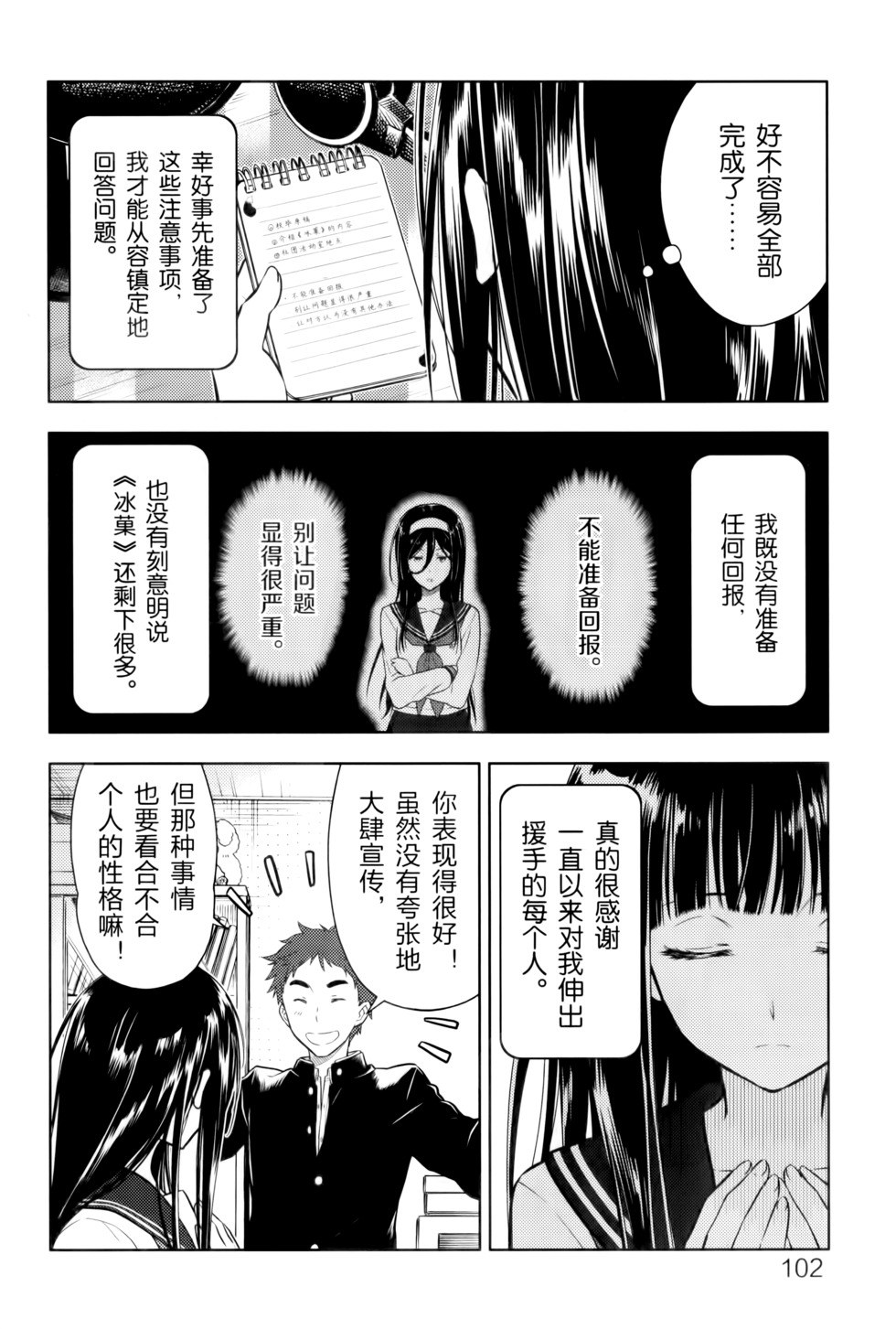 第107页