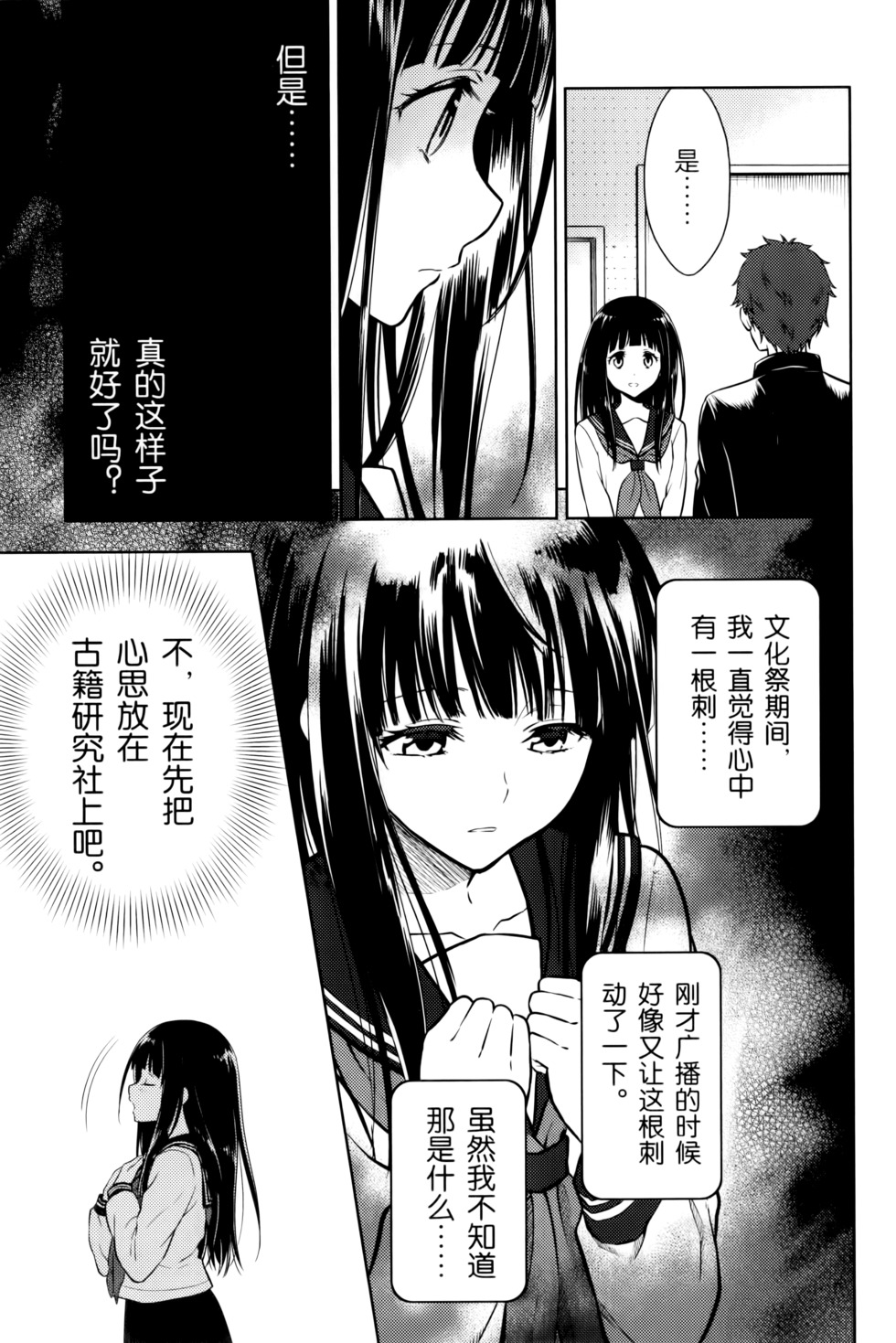 第108页