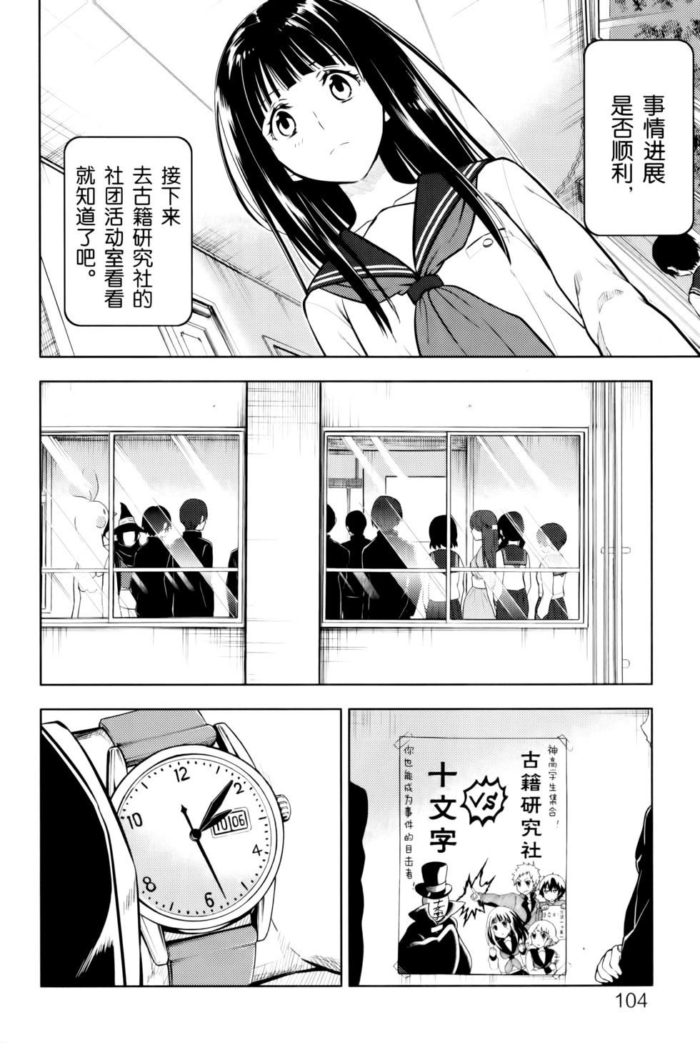 第109页
