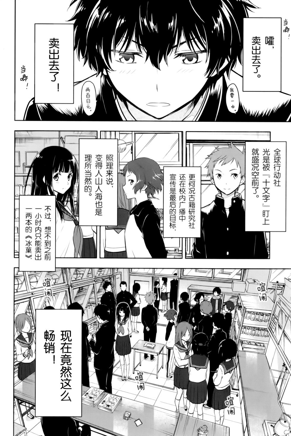 第111页