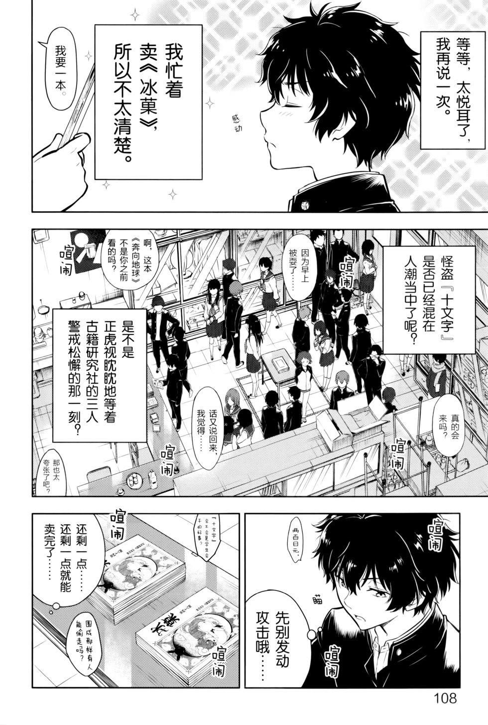 第113页