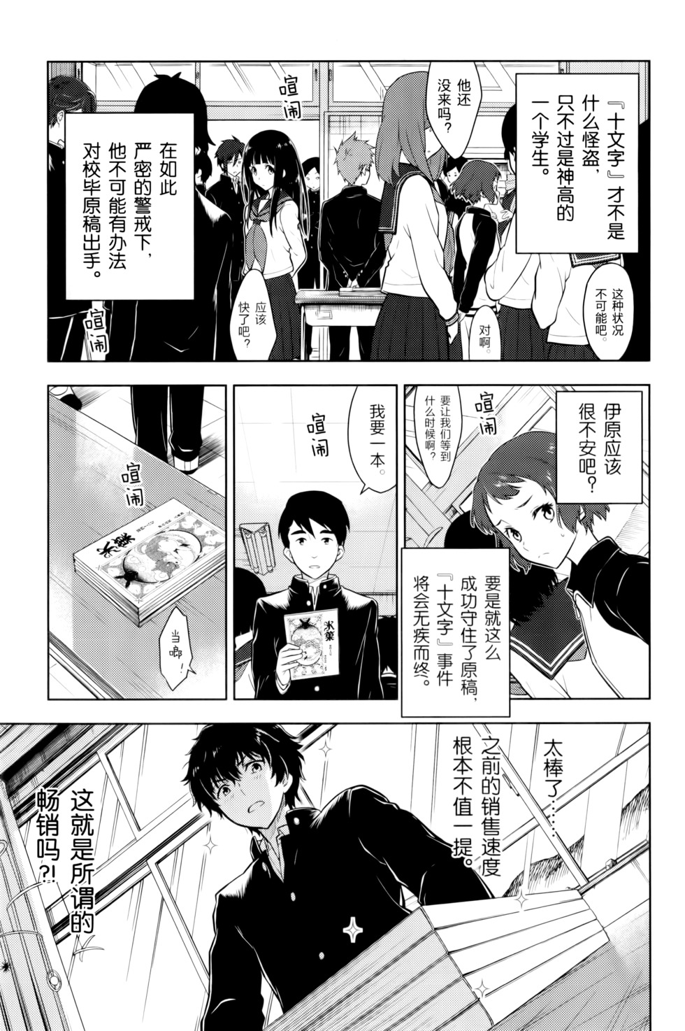 第114页
