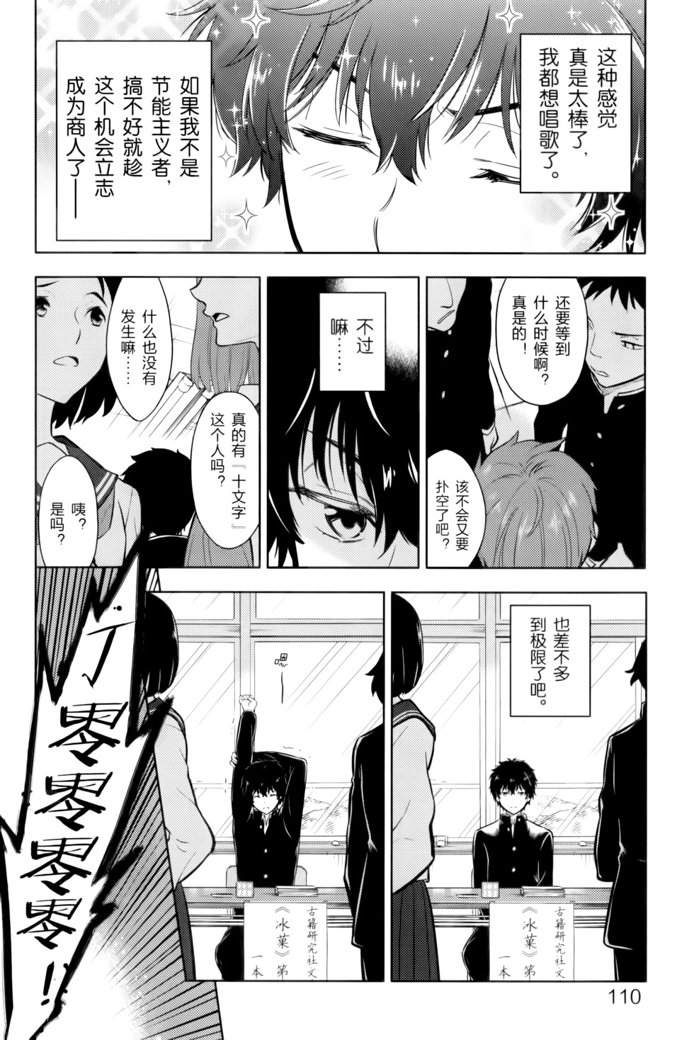 第115页