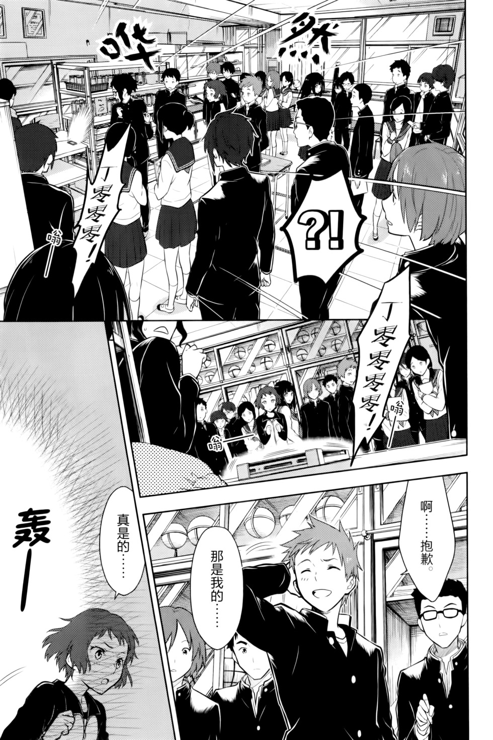 第116页