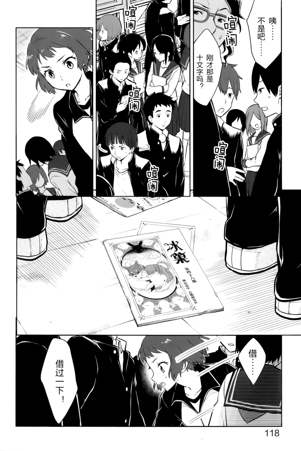 第123页