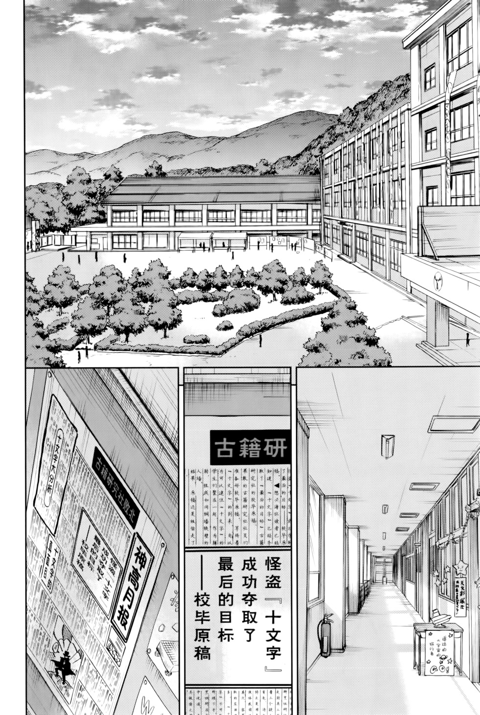 第125页
