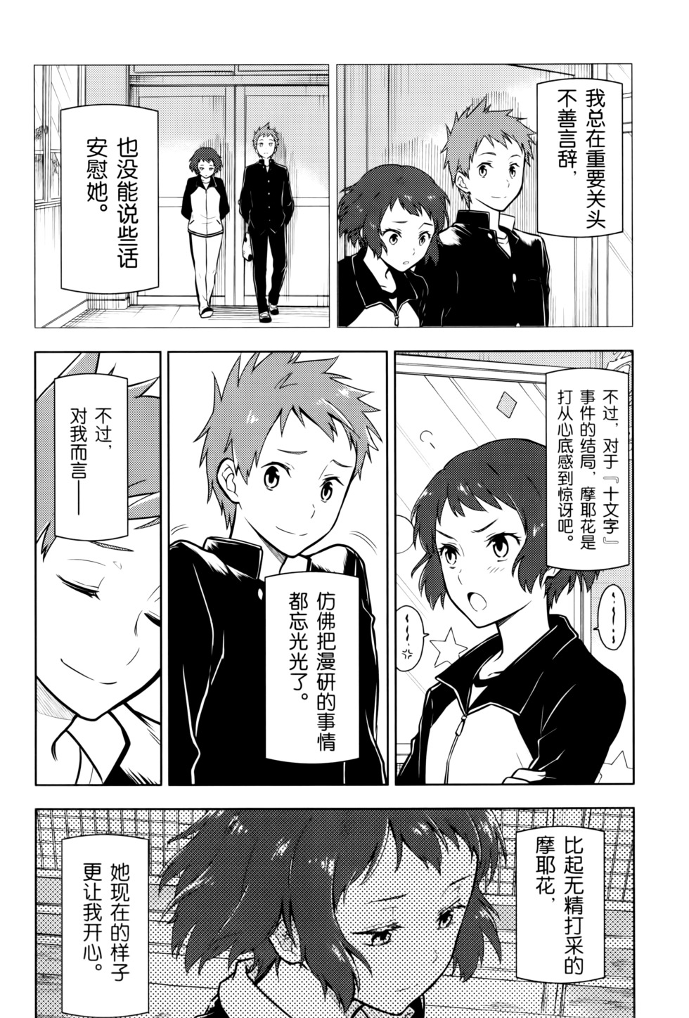 第127页