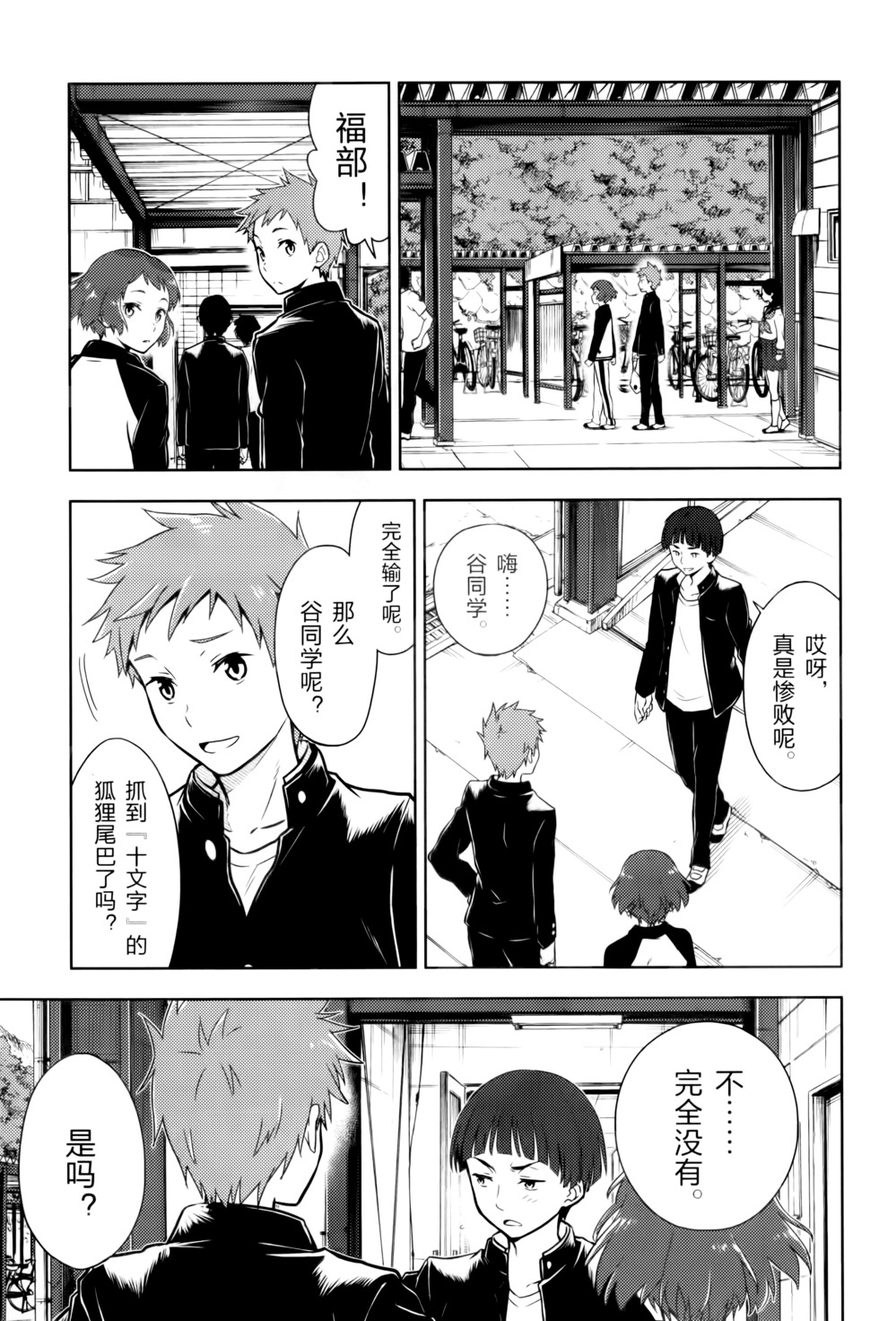 第128页